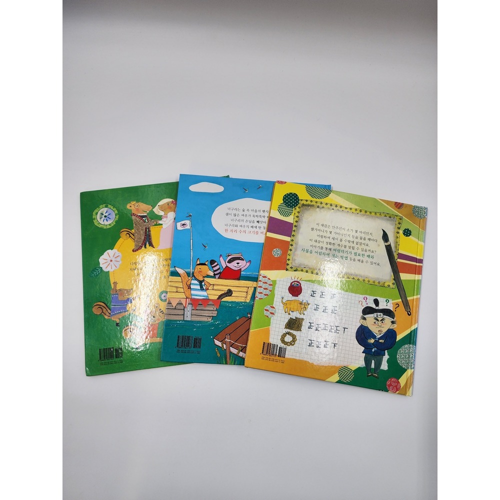 Korean Childrens Math Fairy Tale Books Set of 3 Korea Hermann Hesse Hardcover - Picture 2 of 6